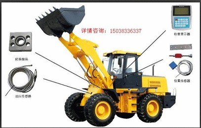 散装货场专用铲车秤、高精度铲车秤、DC3000铲车秤
