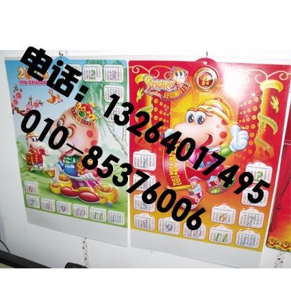 北京哪里做年画 福字制作 对联厂家