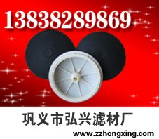 河南郑州曝气器价格/曝气器价格/弘兴滤材