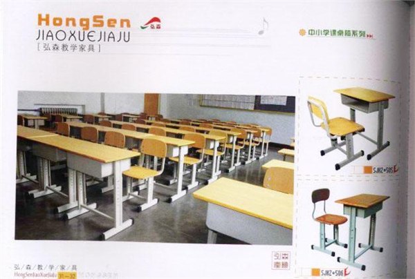 厂家直销固定课桌椅