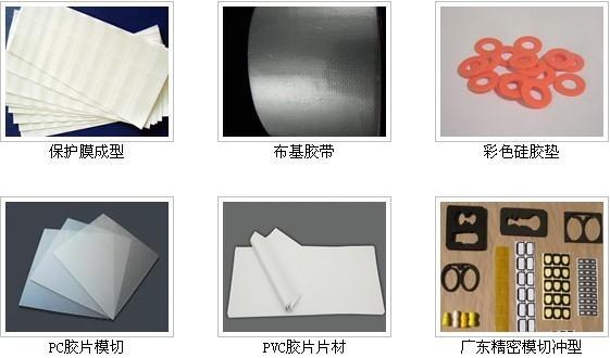 方格导电布 平面导电布 批发导电布 生产导电布 那里有导电布