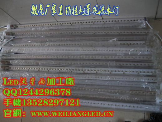 供应防水LED流星灯节日挂树彩灯