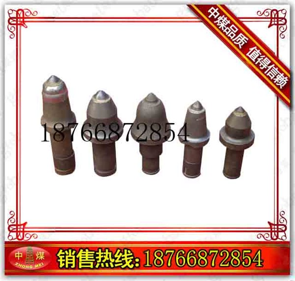 供应采煤机截齿,煤截齿厂家,采煤机截齿套