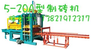 供应云南地砖机 花砖机 砌块砖机