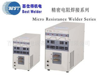 供应贴片变压器引线焊接专用点焊机