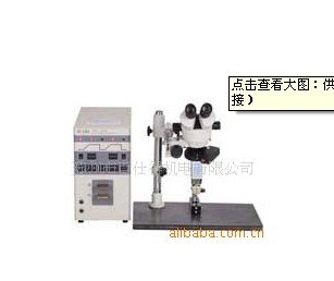 供应高频通讯元器件漆包线焊接专用点焊机