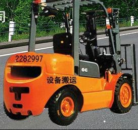 【推荐】厦门湖里区哪里的【搬运公司】最好 首先“安家乐”
