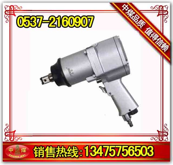 供应BK系列气扳机，气扳机