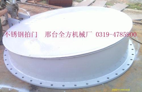 加工 不锈钢闸门报价 不锈钢闸门价格不锈钢闸门出厂价格找全方