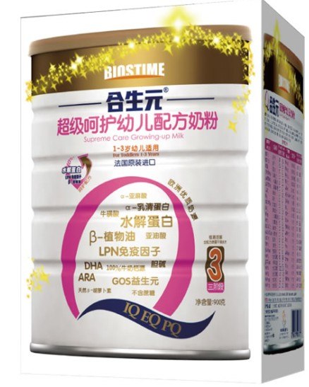 供应合生元奶粉厂家电话