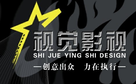 太原演艺公司,太原LED租凭公司,太原舞台灯光