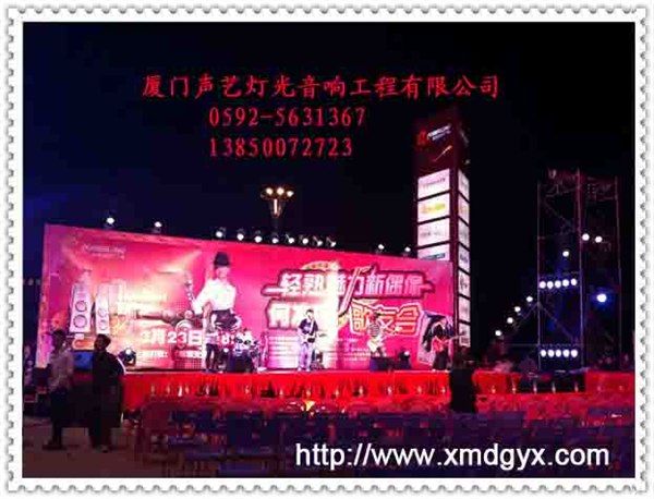 厦门舞台出租厦门搭建舞台厦门音响厦门灯光音响