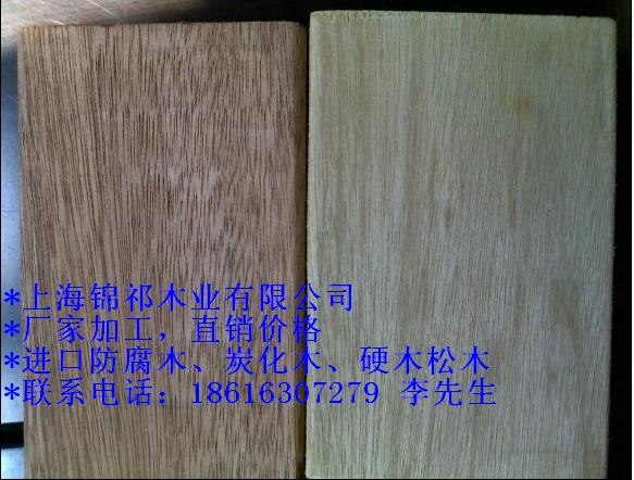 供应柳桉木折扣价、柳桉木特价、柳桉木优惠、柳桉木经济、柳桉木实用