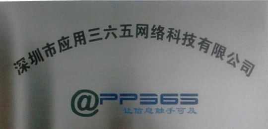 供应物流管理软件-免费物流软件