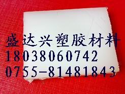 供应PE板/PE棒。进口PE板棒