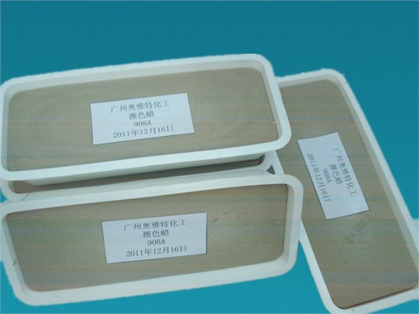 广州奥雅特化工厂自产自销鞋面修饰化工蜡擦色蜡浅黄色908A