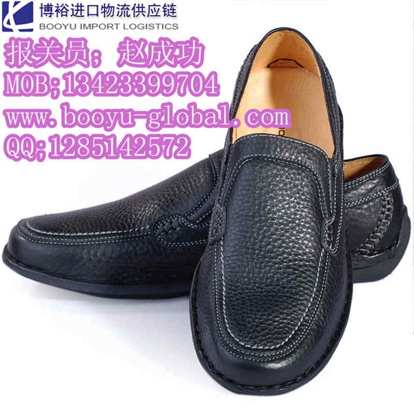 供应鞋子在香港清关