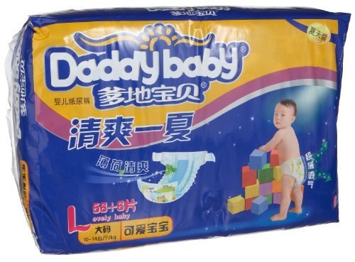 供应爹地宝贝纸尿裤官方网进货