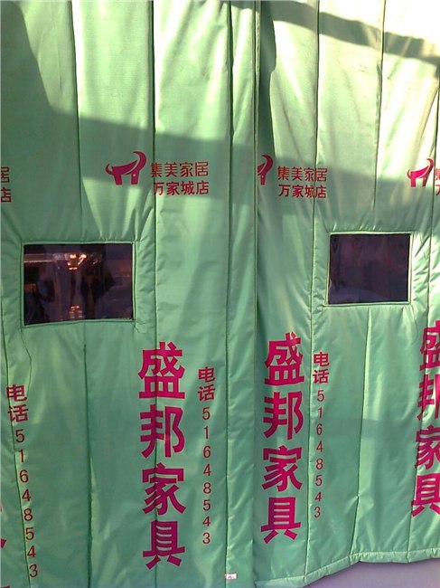 门帘棉门帘防寒门帘皮革保温门帘尽在财禄广