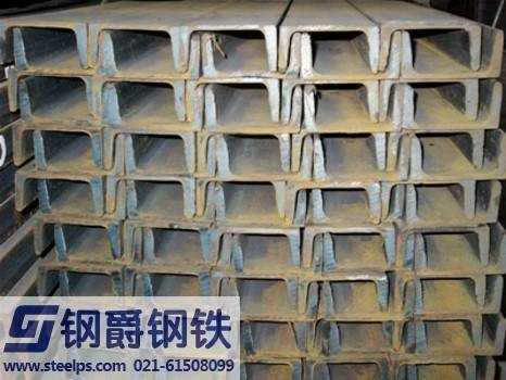 槽钢理论重量表，槽钢规格表，上海钢爵槽钢欢迎来电咨询！