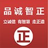供应青岛品诚智正营销策划有限公司