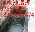 苏州抽污水处理公司相城区抽污水处理工业废水抽化粪池