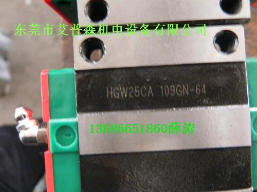EGH20CA滑块，上银直线导轨，EG20滑块