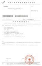 福建漳州三红蜜柚