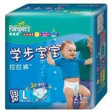 特价批发帮宝适特级棉柔拉拉裤L21片