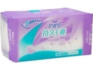 低价批发护舒宝持久透气超薄护垫