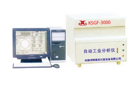 供应煤炭工业分析保证质量