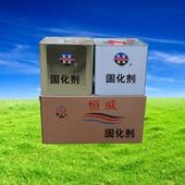 青州恒威化工有限公司专业生产通用固化剂