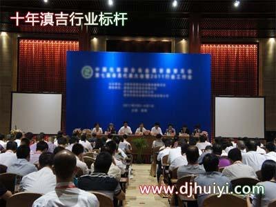 云南会议策划-云南接待服务会议策划