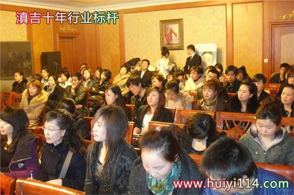 云南会议策划-云南旅游会议策划