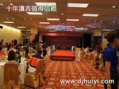 云南会议策划-云南全套会议策划
