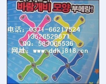 开心魔盘扔出去欢乐 飞回来财富 开心魔盘引爆玩具新时代