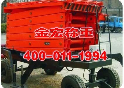 移动式升降平台厂家 采购升降平台联系河南金宏