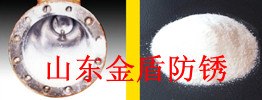 供应供应山东泰安防锈粉末
