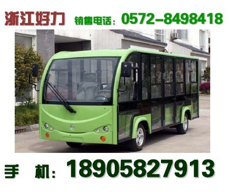 杭州电动观光车|豪华电动观光车|电动观光车品牌/浙江好力