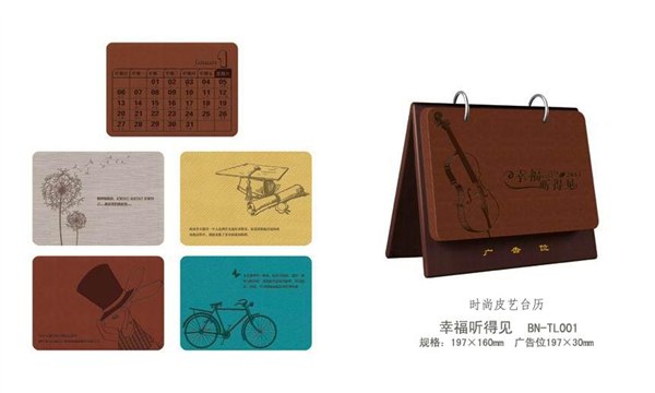 厦门专业台历挂历定制制作 源自祺正商贸