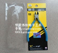供应日本MNK-125电子斜口钳 5寸剪钳
