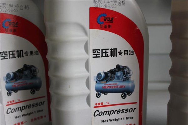 河南空气压缩机专用润滑油 郑州空气压缩机专用油 【贝蒂斯】