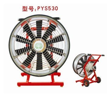 供应PYS530水驱动排烟机