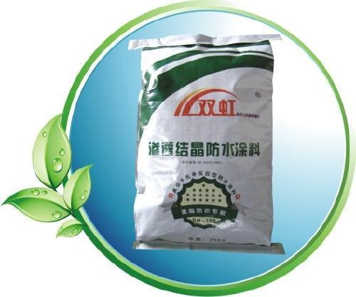 甘肃防水材料厂家直销 兰州防水材料批发  兰州防水材料供应商