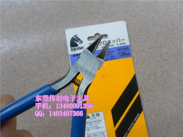 供应日本马牌MN-B05电子斜口钳 电子钳 5寸剪钳（绝对正品） 