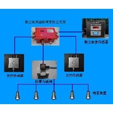 供应矿用隔爆兼本质安全型定时光控自动洒水降尘装置