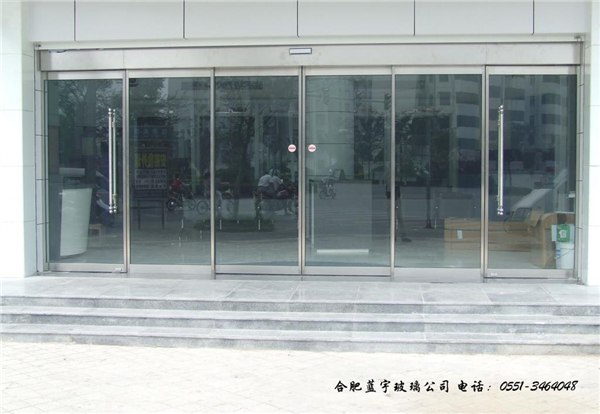 【咨询】安徽玻璃自动门哪家好—安徽玻璃自动门安装 还是选蓝宇