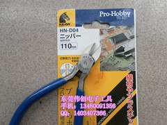供应马牌HN-D04微型斜口钳 日本HN-D04斜嘴钳