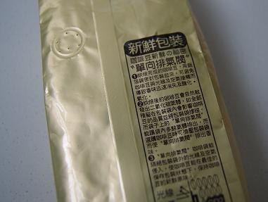 深圳咖啡袋厂家/单向排气阀咖啡袋