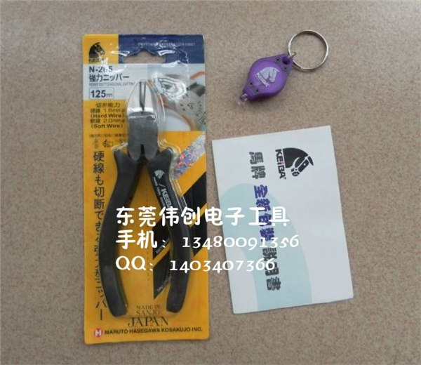 供应日本马牌N-205S剪钳 N-205电工斜口钳 马牌斜口钳